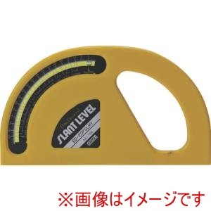 エビスダイヤモンド エビスダイヤモンド ED-20PSLMY 磁石付スラントレベル 200mm イエロー