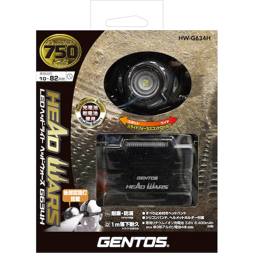  ジェントス GENTOS 【訳あり】ジェントス HW-G634H LED ヘッドライト ヘッドウォーズ