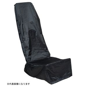 キンボシ GS キンボシ 538512 手動芝刈機 25cm 用カバー