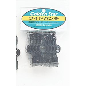 キンボシ GS キンボシ #7106 ワイドパンチ 10P 