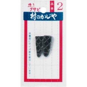浅野木工所 ASANO 浅野木工所 90105 クサビ単品 2