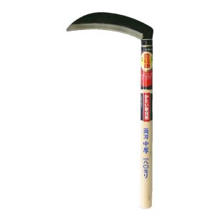 豊稔企販 豊稔企販 H-053 両刃中厚鎌 角型