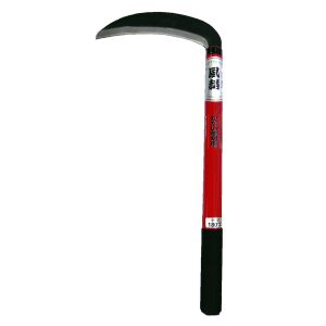 豊稔企販 豊稔企販 HR-050 風赭 両刃中厚鎌