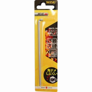 ワイズ WISE ワイズ SBGTL-30 ボールポイント剛短レンチ 単品 3.0mm