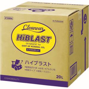 コスモビューティー モクケン 10886 工業用洗剤 ハイブラストOCR-1000 20L B/B入り メーカー直送 代引不可 沖縄離島不可