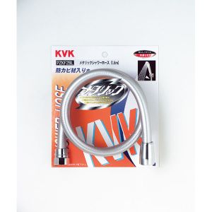KVK KVK PZKF2BL メタリックシャワーホース1.6m