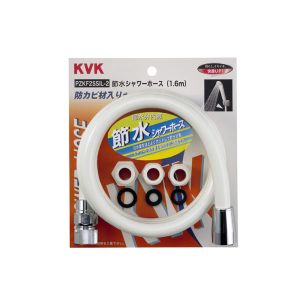 KVK KVK PZKF2SSIL-2 節水シャワーホース 白1.6m