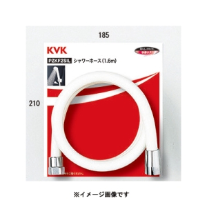 KVK KVK ZKF2SI-130 シャワーホース白1.3m パック無