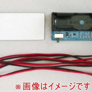 イーケイ イーケイ AP-180 LEDを光らせるための電池ボックス