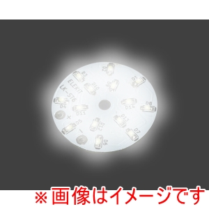 イーケイ イーケイ LK-ST6 円形基板の LED ライトキット