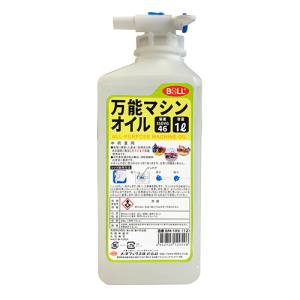 大澤ワックス BOLL BOLL BM-1KV 万能マシンオイル 1L