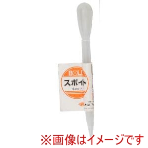 大澤ワックス 大澤ワックス S-2S スポイト