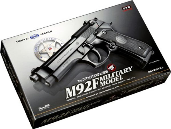  東京マルイ 東京マルイ M92Fミリタリーモデル HG エアーハンドガン