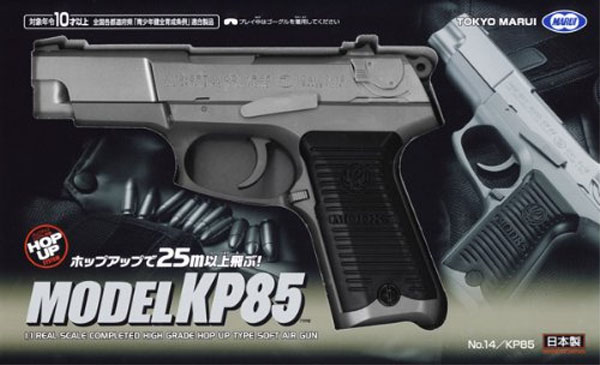  東京マルイ 東京マルイ KP85 エアーハンドガン HOP