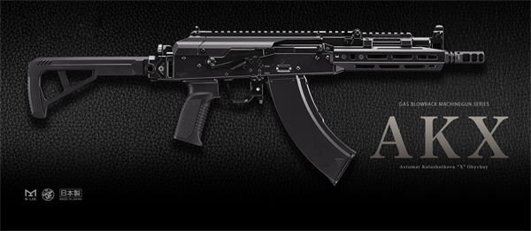  東京マルイ 東京マルイ AKX ガスブローバックライフル