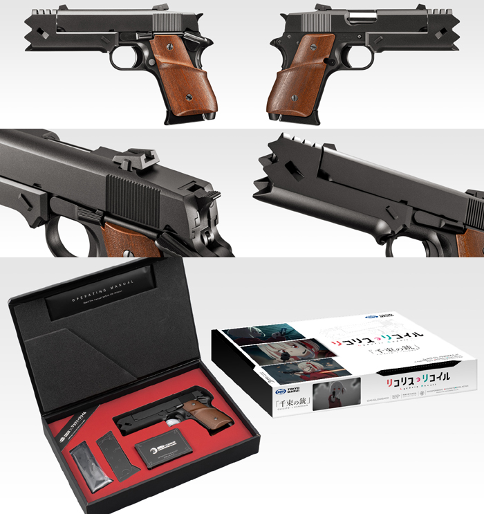  東京マルイ 東京マルイ 千束の銃 リコリス リコイル コラボモデル