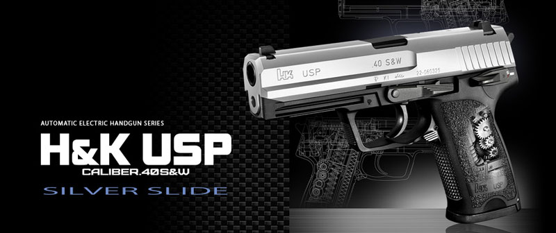  東京マルイ 東京マルイ H&K USP シルバースライド 電動ハンドガン