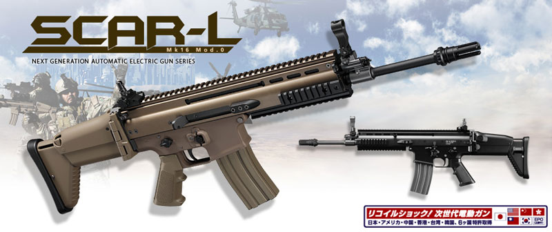  東京マルイ 東京マルイ SCAR-L ブラック 次世代電動ガン
