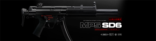  東京マルイ 東京マルイ MP5 SD6 次世代電動ガン