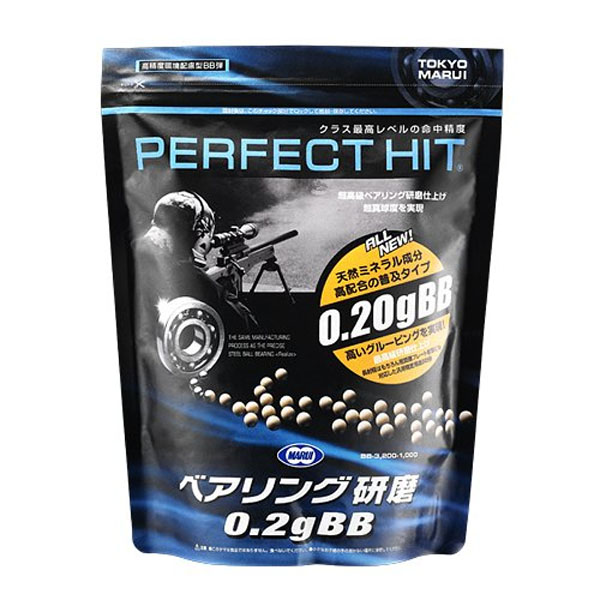  東京マルイ 東京マルイ パーフェクトヒット 0.2g 3200発入 BB弾 PERFECT HIT ベアリング研磨