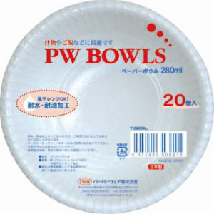 ペーパーウェア ペーパーウェア ペーパーボウル 280ml 20P 紙皿