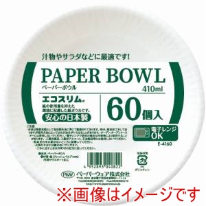 ペーパーウェア P&W ペーパーウェア エコスリム ペーパーボウル 410ml 60個入 E-4160