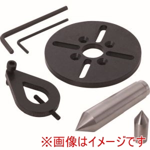 プロクソン PROXXON プロクソン 24014 小型旋盤用別売りオプション 両センター固定セットPD250用
