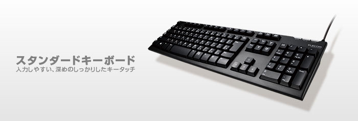  エレコム ELECOM メンブレン式キーボード/108キー/USB/Lサイズ/1000万回高耐久/ブラック TK-FCM062BK