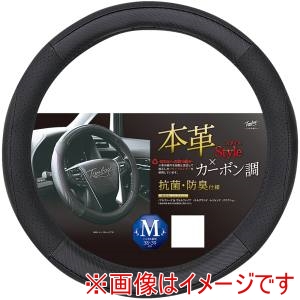 錦産業 錦産業 GL9255 ハンドルカバー ジェニュインカーボン M ブラック