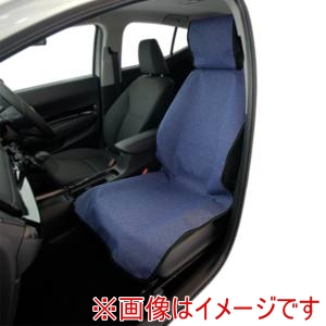 錦産業 錦産業 BO2852 防水デニム シートカバー 前席1枚 ネイビー