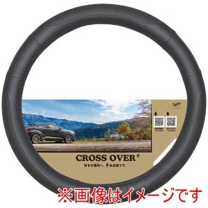 錦産業 錦産業 CR-8161 クロスオーバー ハンドルカバー Sサイズ 36.5cm～37.9cm ブラック