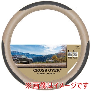 錦産業 錦産業 CR-8163 クロスオーバー ハンドルカバー Sサイズ 36.5cm～37.9cm サンドベージュ