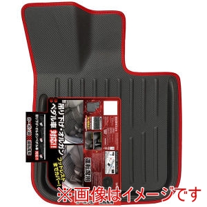 錦産業 錦産業 CA-1467 カーボントレイプラス 運転席用 吊り下げ オルガン 対応 ブラック レッドパイピング