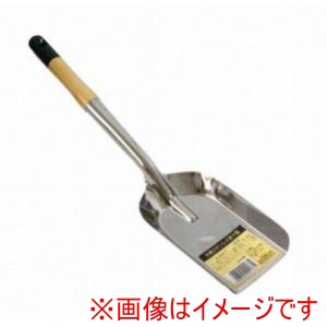 永塚製作所 永塚製作所 木柄ステンレス炭十能B-9