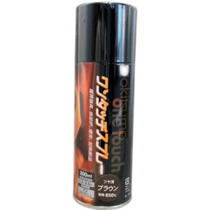 オキツモ オキツモ A650-2 ワンタッチスプレー ツヤ消 ブラウン