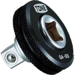 トネ TONE トネ QA-04 クイックアダプター TONE