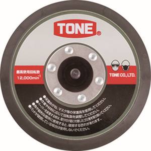 トネ TONE トネ RK-ADS50M リペアキット ダブルアクションサンダー用補修用パッド TONE