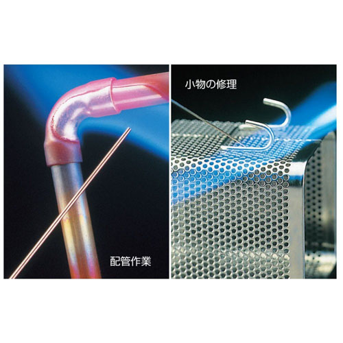  新富士バーナー Shinfuji 新富士バーナー RZ-102 リン銅ロウ