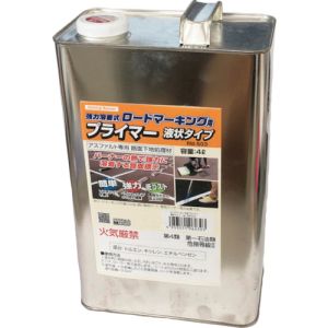 新富士 新富士 RM-503 ロードマーキング用プライマー アスファルト専用 液状タイプ 4L