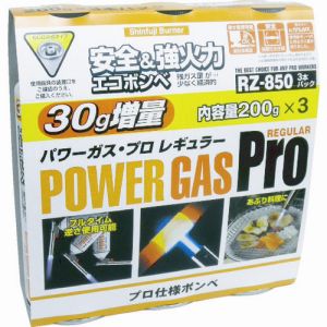 新富士バーナー Shinfuji 新富士バーナー RZ-8501 パワーガス プロ レギュラー RZ-850 200g 3本パック 30%増量缶