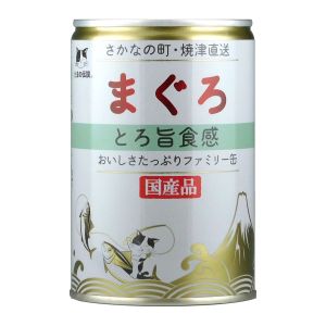 STIサンヨー STIサンヨー たまの伝説 まぐろとろ旨食感ファミリー缶 400g 511340