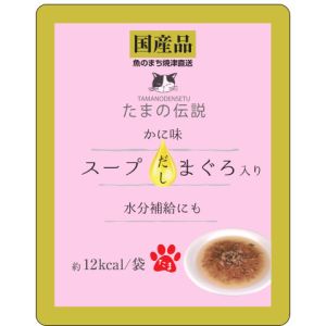 STIサンヨー STIサンヨー たまの伝説 スープだし まぐろ入り かに味 パウチ 40g