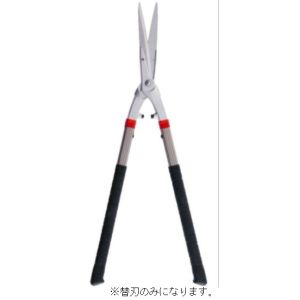 岸本農工具製作所 カマキ カマキ No.560K No.560用 替刃 岸本農工具製作所