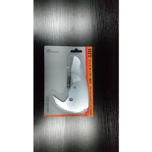 ヒット商事 HIT ヒット商事 VPCC 63-H SR エンビカッター替刃