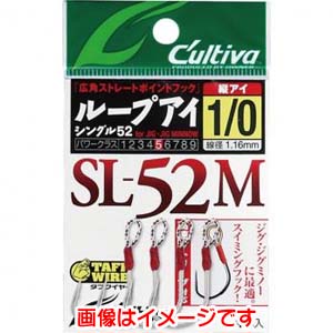 オーナー OWNER オーナー SL-52M ループアイ シングル 52M 2号 12321
