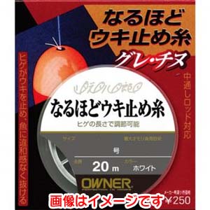 オーナー OWNER オーナー FP-31 なるほどウキ止め糸 1.25号 81029