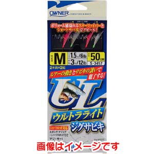 オーナー OWNER オーナー ウルトラライトジグサビキ S 33457