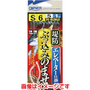 オーナー OWNER オーナー 堤防ぶっ込みのませ仕掛 S ハリス 6 36262 H-6262