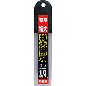 ムラテックKDS MURATEC-KDS KDS HB-10BH カッター替刃 特大黒刃 10枚入 ムラテックKDS