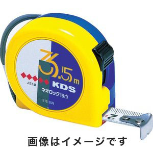 ムラテックKDS MURATEC-KDS KDS S16-35N ネオロック 16巾 3.5m ムラテックKDS